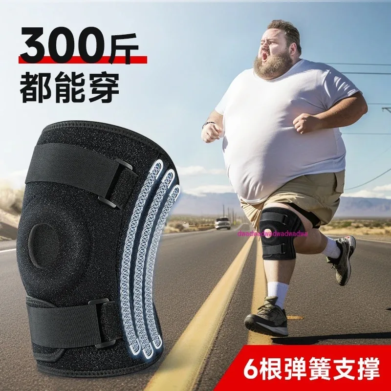 Large Size Knee Pads 150kg, Enlarged and Fattened Extra Large Sports Joints, Men's and Women's Knees, Big Weight Support Running
