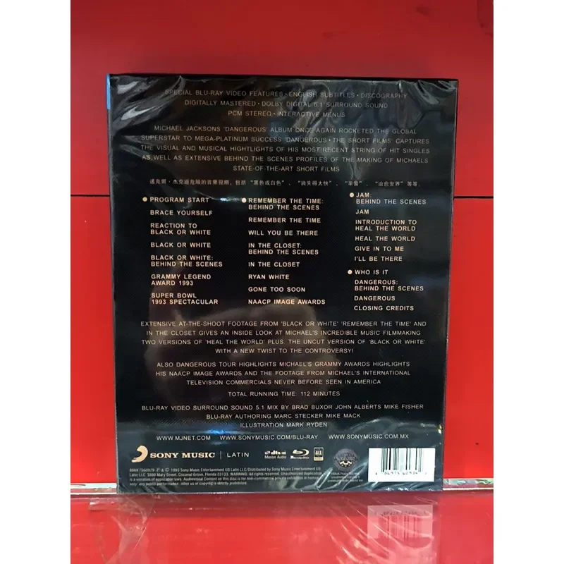 Michael Jackson Dangerous Journey Short Film Collection BD Blu-ray Disc Boxed Brand New Unopened