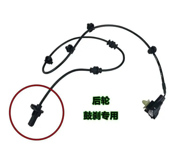 ABS Wheel speed sensor For SAIC ROEWE 350 360