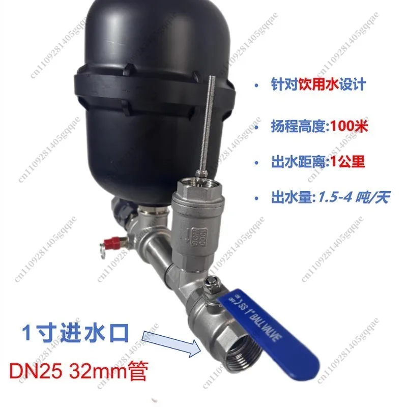 1 Edelstahl-Wasserschlagpumpen-Kit, hydraulische Ram-Pumpe, Wasserschlagpumpe – Detail 4