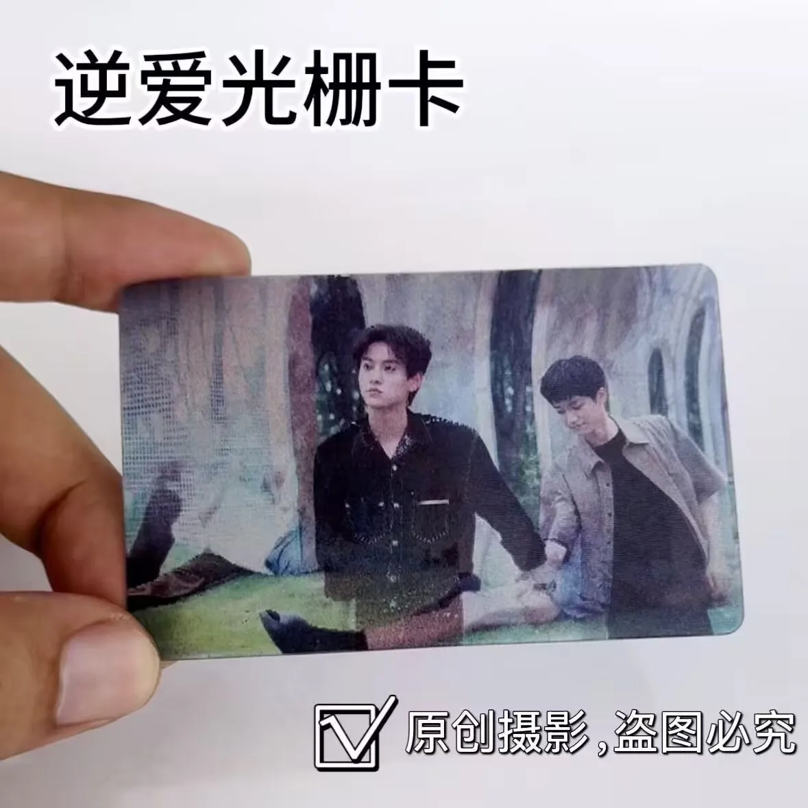 

Оригинальный анти-любовь «Tian Xuning Ziyu» для изготовления риса, периферийный вентилятор, высокая красота, 5 световых решеток, подарочная маленькая карточка