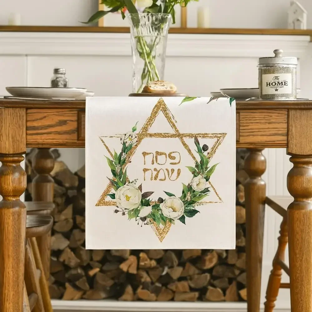 Hexagram Flowers Passover Linen Table Runners Kitchen Table Decor Pesach Star of David Jewish Festival Party Table Runners Decor