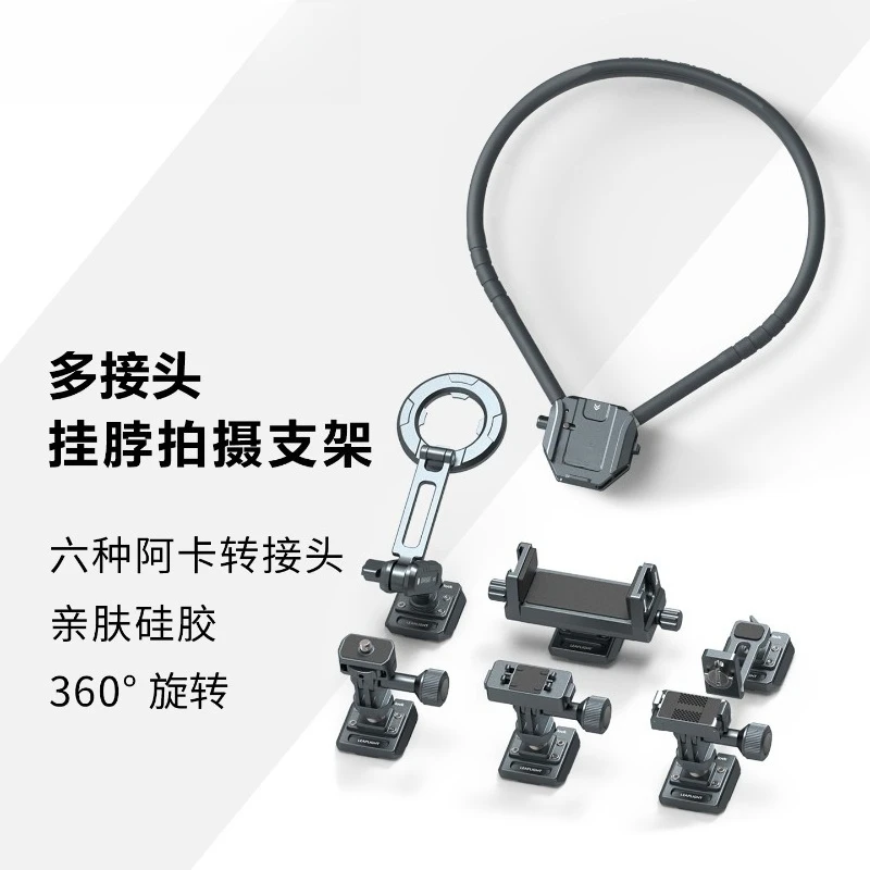 

Neck Bracket, Chest Fixed First-person Riding Shooting Vlog Live Broadcast Equipment