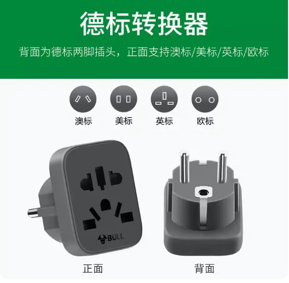 BULL  travel EU converter socket Power AC Adapter Plug for EU USA UK AU Europe Germany Russia USA  conversion plug