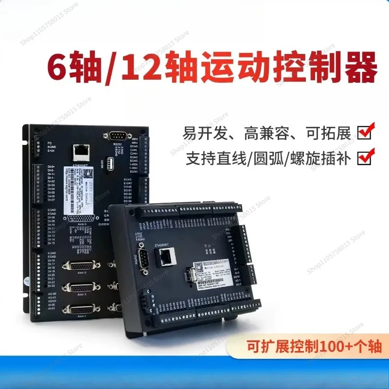 For6-axis 12-axis offline motion controller module servo controller