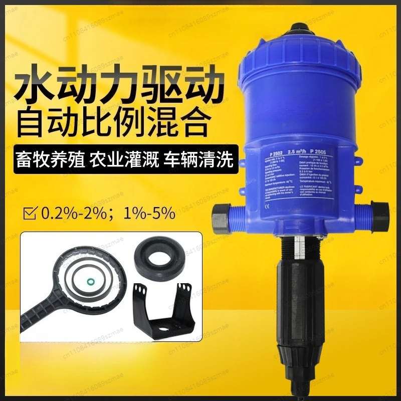 Proportion Pump Upgraded Automatic Water Powered Doser Irrigation Fertilizer Injector for Livestock Pig Farm Breeding Water Line