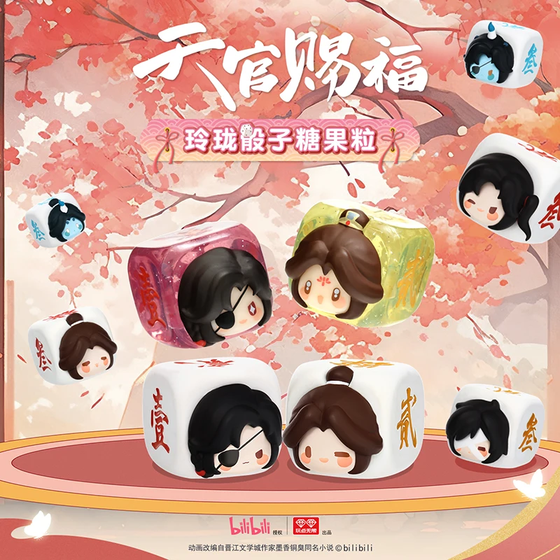 Anime Heaven Official'S Blessing Figure Linglong Dice Series Candy Grain Blind Box Cute Guss Bag Tgcf Mini Bean Mystery Box Gift