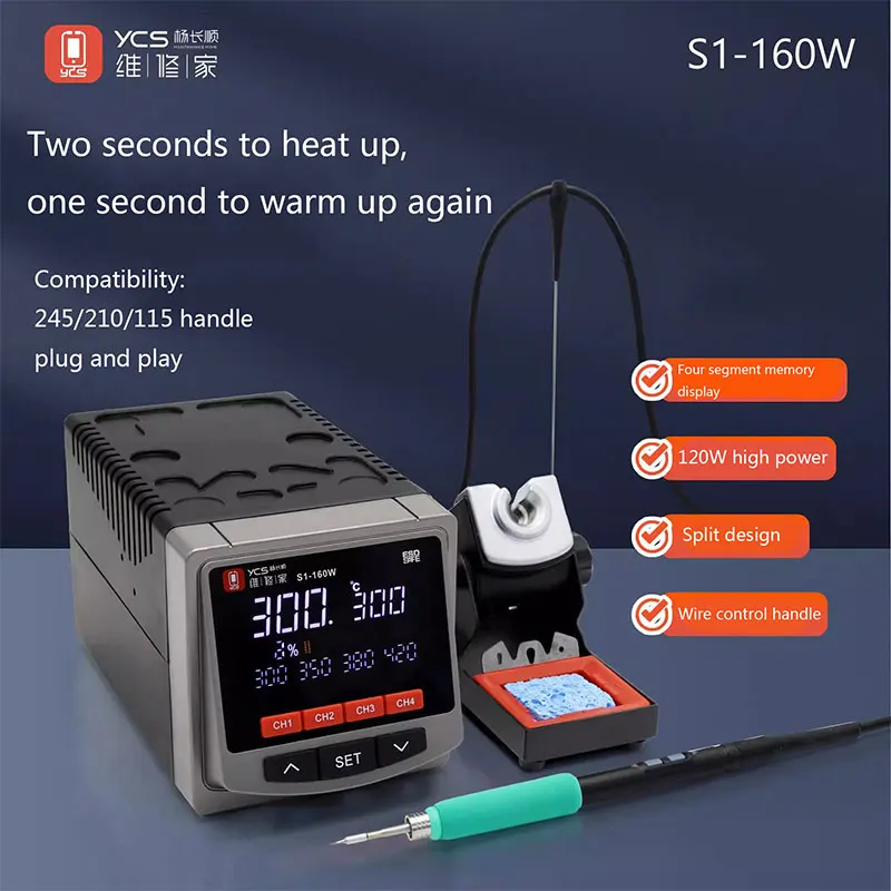 YCS S1-160W Soldering Station - 2-Second Fast Heating, 120W High Power, 4-Stage Memory, Compatible with 245/210/115 Tips