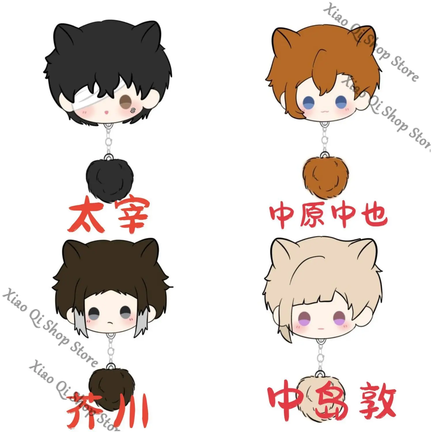 بونغو الضالة الكلاب أنيمي الطموح ناكاهارا تشويا دازاي أوسامو إيدوغاوا رامبو ريونوسوكي أكوتاجاوا كونيكيدا دوبو قلادة قطيفة