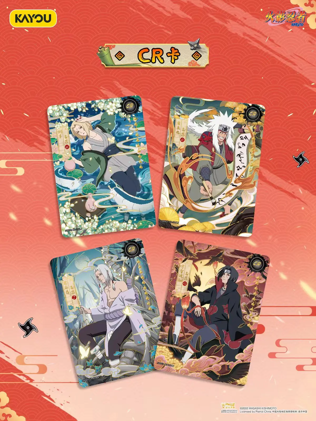 KAYOU Original Genuine Naruto Card Heritage Collection Card Array