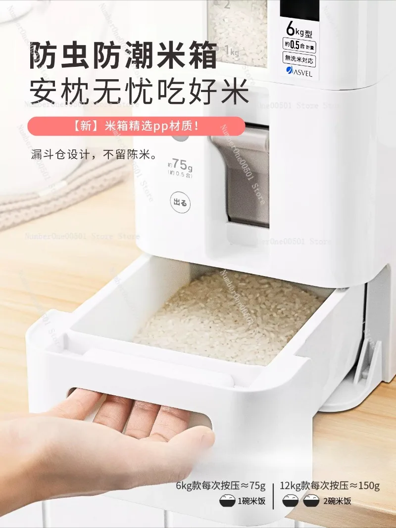 

7527 Large Airtight Rice Container with Automatic Dispenser Home Kitchen Storage
