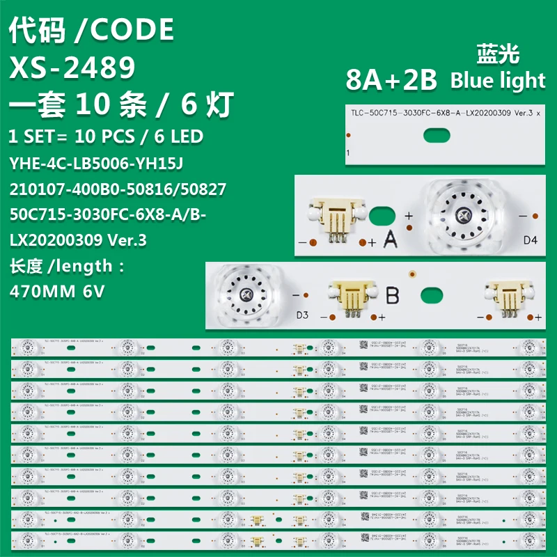 Применим для TCL 50C71 6 фотоламп Φ Ver.3 x