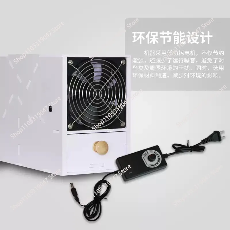 Electric Bird Grain Blower Household Feed Food Shell Winnowing Machine Adjustable Wind Sheller