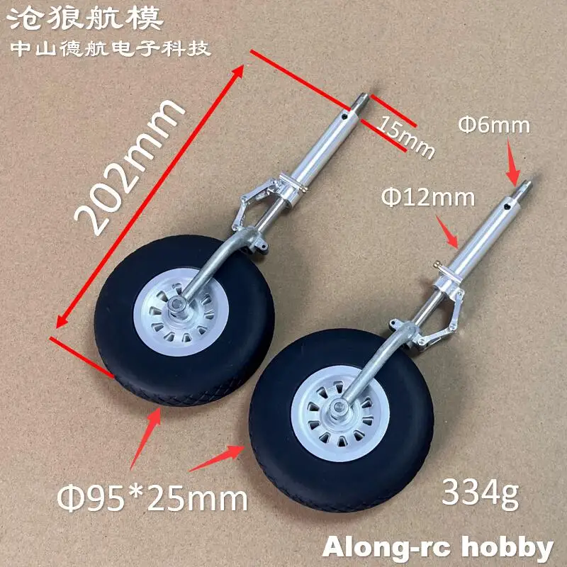 Height 91mm Tail Retractable Landing Gear  202mm Main Landing Gear For Flightline 1600mm Wingspan P-51 Mustang RC Plane Parts