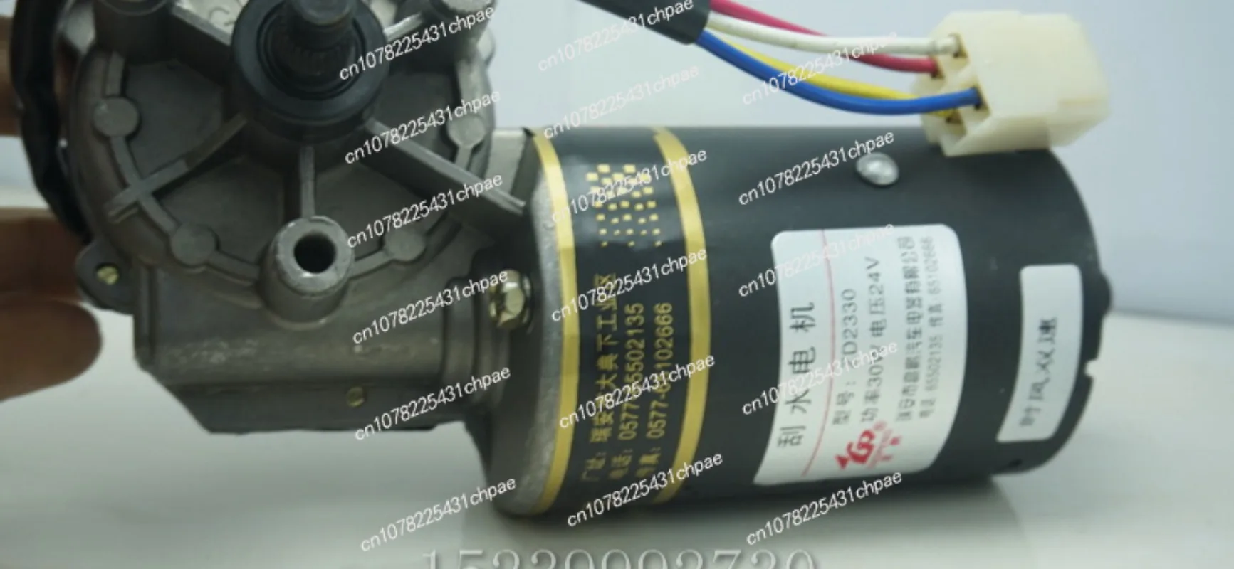 Shifeng two-speed wiper motor, wiper motor assembly, wiper, well-off star, lucky star