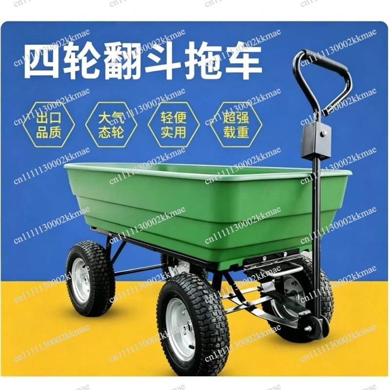 Folding Four Wheel Hand Dolly Household Agricultural Cargo Transport Moving Handling Dump Trolley