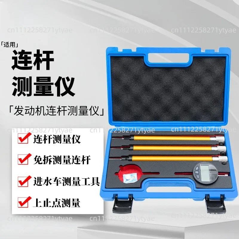 For Universal One-cylinder Top Dead Center Measurement Timing Special Tool Dial Meter