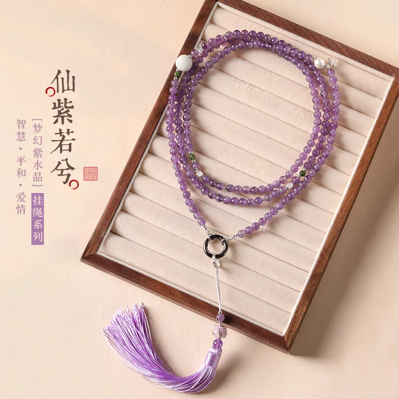 

Оригинальная цепочка для телефона из аметистовых бусин, длинный шнурок на шею, цепочка через плечо, высококачественный изысканный женский кулон-подвеска