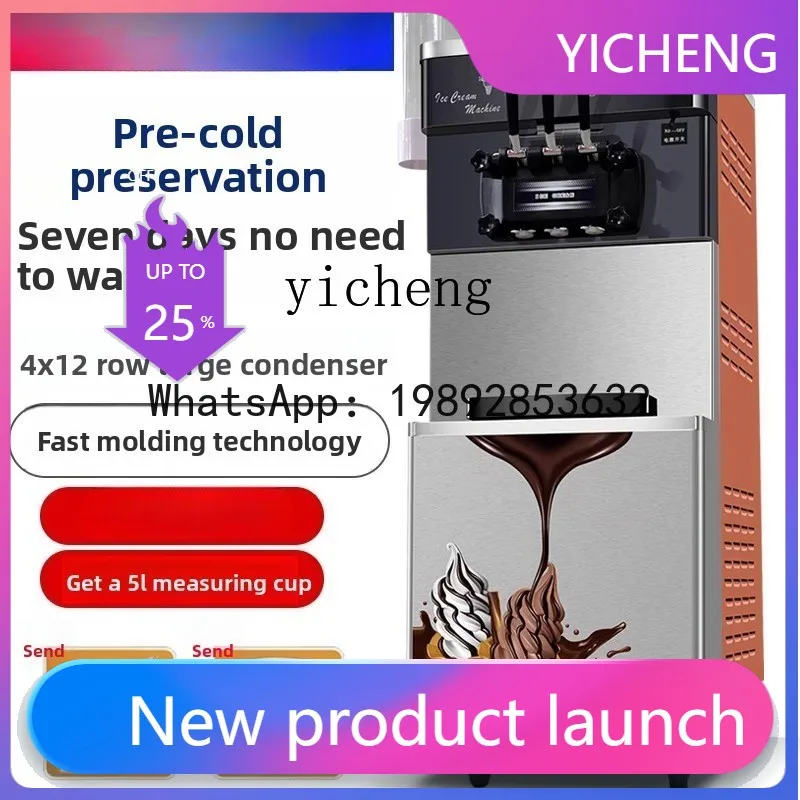 

H2 Automatic Cold Preservation Ice Cream Machine Ice Cream Machine Commercial Ice Cream Machine
