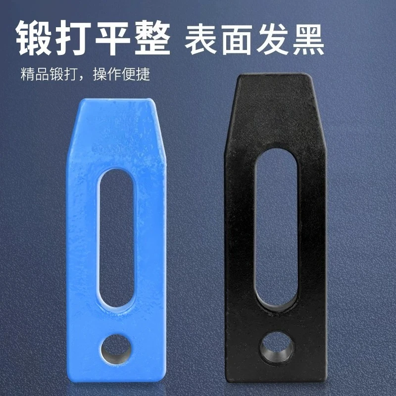 Mold parallel pressing plate milling machine machining center vice pressing block machine tool tooling fixed pressing plate