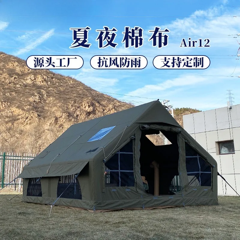 

Outdoor camping tent 3-4 people fully automatic inflatable tent camping camp starry sky