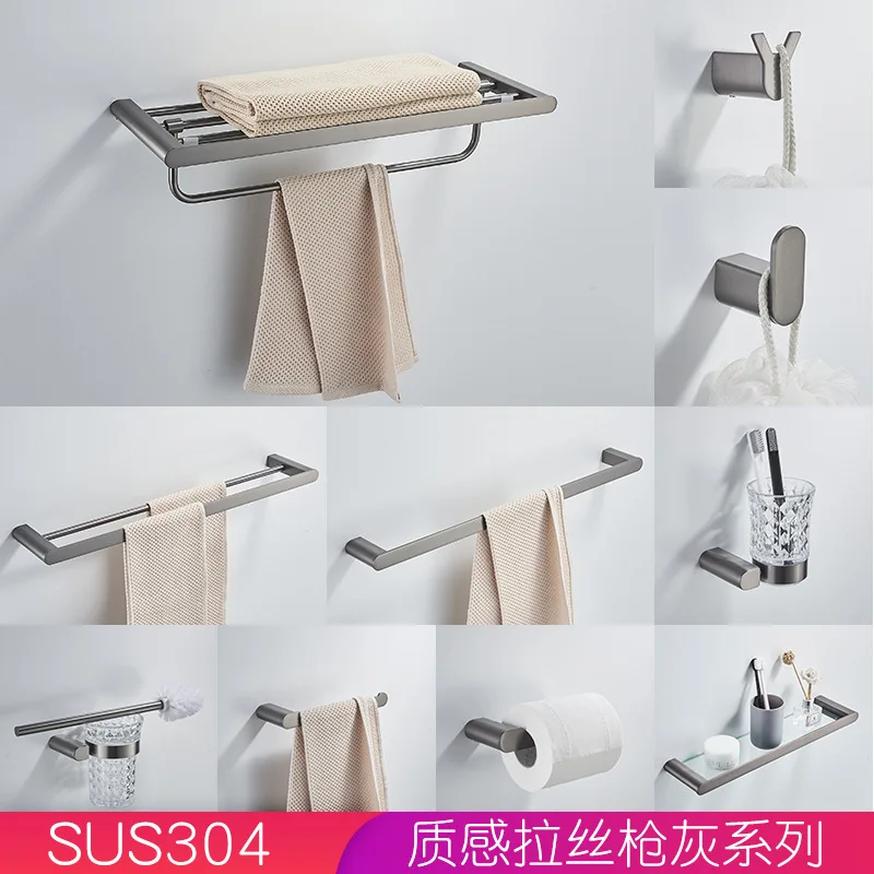 304 stainless steel gun gray towel rack towel rod set bathroom hardware hanging accessories storage rack accessories