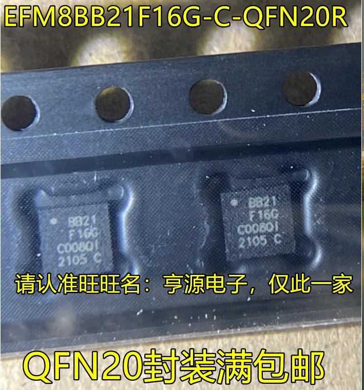 

10 шт. оригинальный новый EFM8BB21F16G-C-QFN20R шелкография BB21F16G QFN20 модель самолета MCU чип