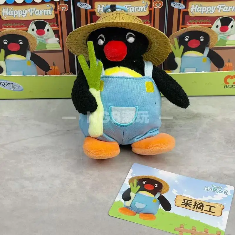 12Cm Youmai Farmer Pingu Happy Farm Series Backpack Belt Dual Purpose Plush Pendant Decoration Gift Box Opened Confirmed Style