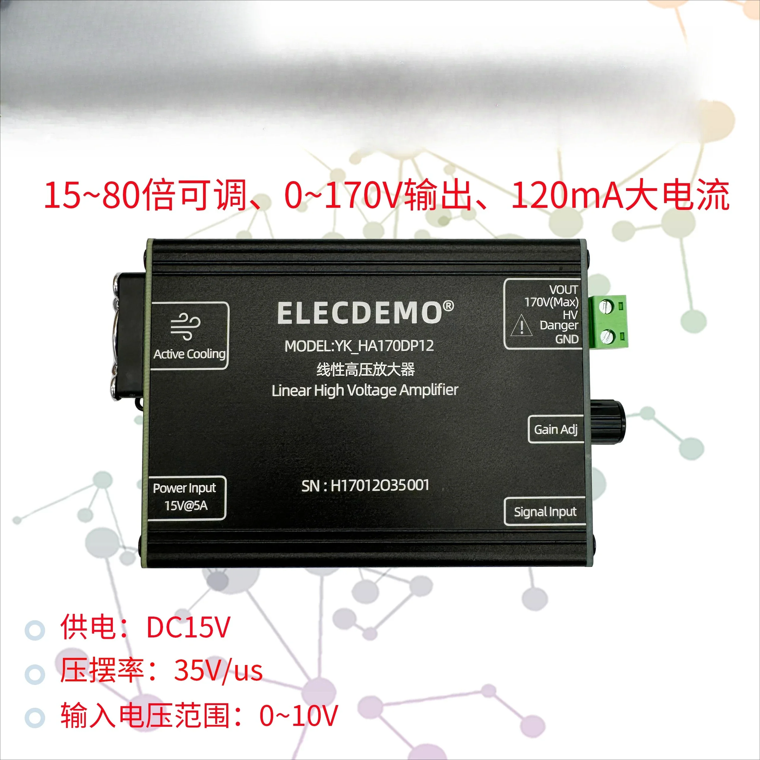 170V Linear High Voltage Amplifier High Current Piezoelectric Ceramic Driven Ultrasonic Arbitrary Wave Amplification