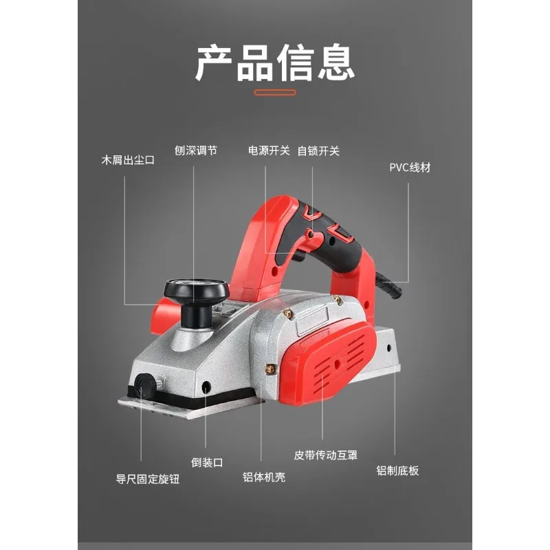 2500 aluminum body electric planer woodworking planer household small electric portable wood creation machine multi-functional f