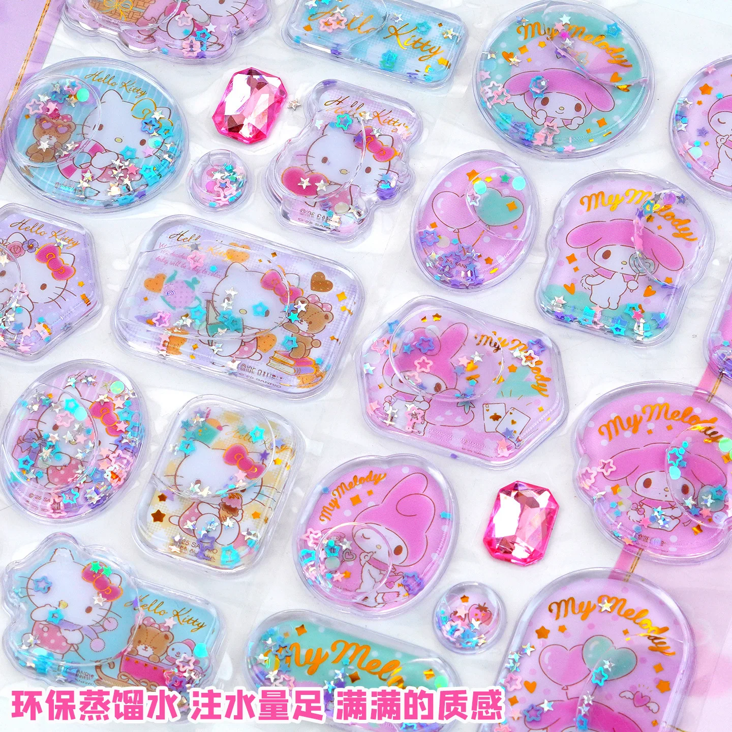 �y�Z�[�����z2/4 ���킢���n���[�L�e�B�}�C�����f�B 3d �V�F�C�N�X�e�b�J�[���킢�� Diy �g�уP�[�X�����X�e�b�J�[�w������n���h�u�b�N�X�e�b�J�[