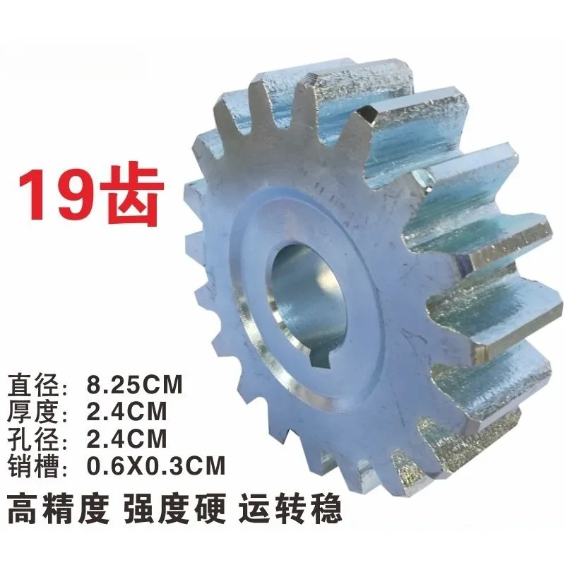 Translation door motor 19-tooth gear accessories, automatic door opener transmission teeth general galvanized industrial