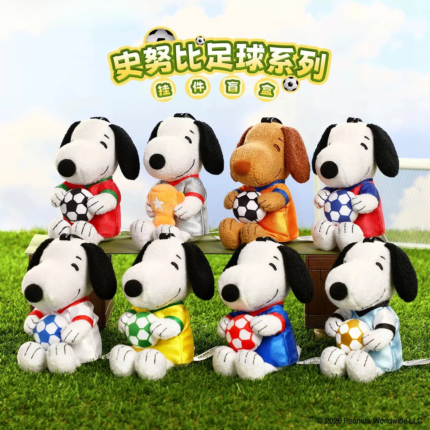 Llavero de fútbol PEANUTS Snoopy, bonito colgante con forma de balón de fútbol de la Copa Mundial 2026, amuleto para bolso, llavero para mochila, regalo coleccionable