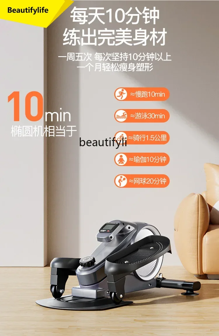 A49 Elliptical Mach…