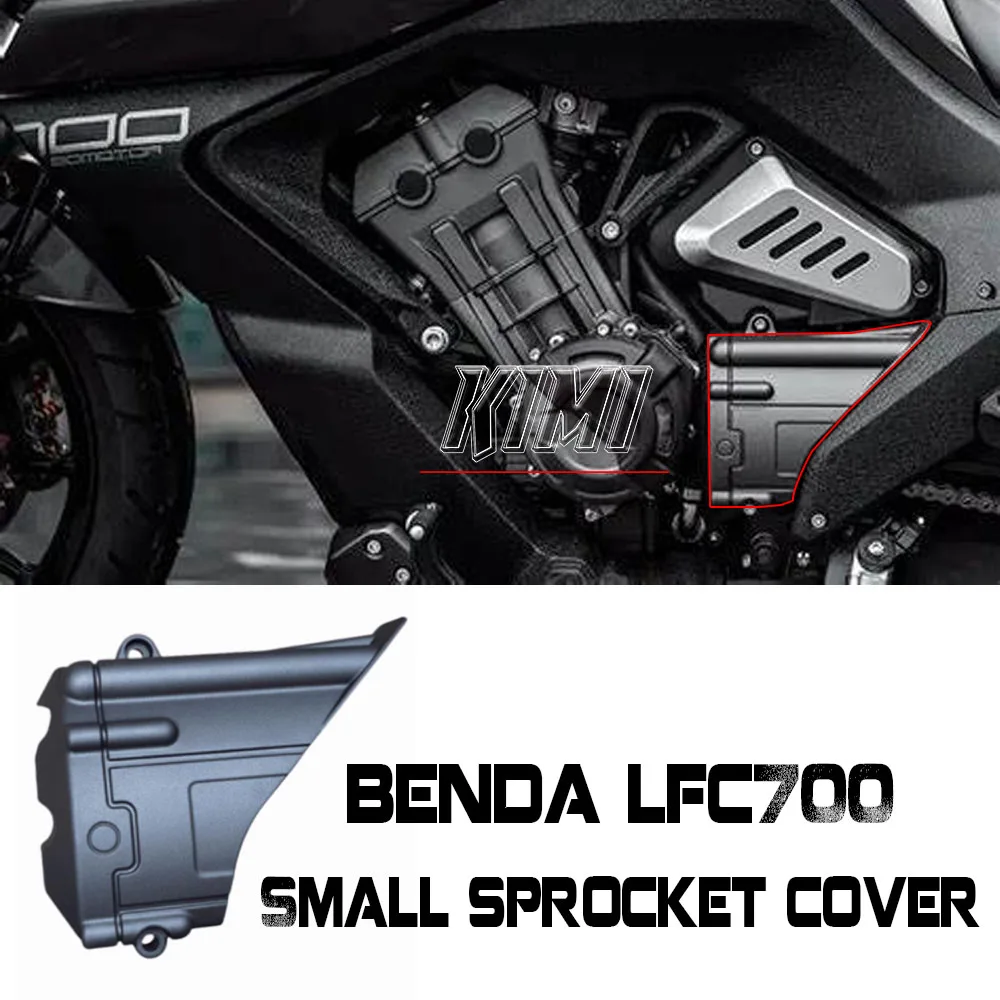 For BENDA LFC700 Motorcycle Left Rear Small Sprocket Cover LFC700 Small Flying Cover Sprocket Cover Original Accessories