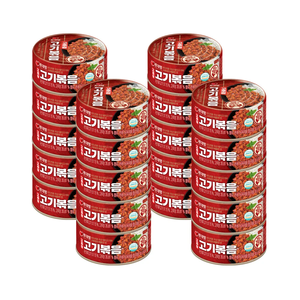 [Tienda oficial Lotte Wellfood] Lotte Ham Gochujang Carne para freír 80 g x 20 paquetes