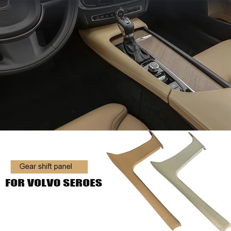 For Volvo S60 V60 XC60 Leather decorative car accessories for the central control panel