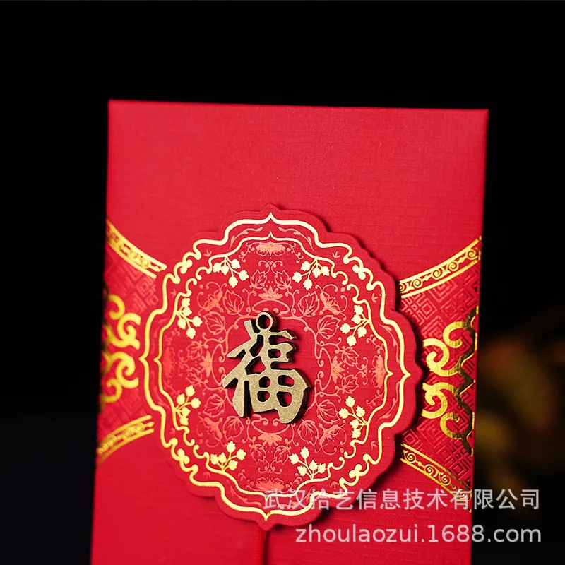 Enveloppes d'argent porte-bonheur pour le nouvel an chinois, paquet rouge, carte 14-bao, décoration du festival du printemps, 2/8 pièces