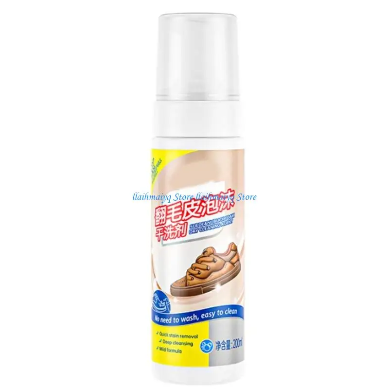 

573B Safety Foam Cleaner for Suedes and Nubuck Shoes Nontoxic Deep Cleaning Protects Fibers Convenient No Rinse Design