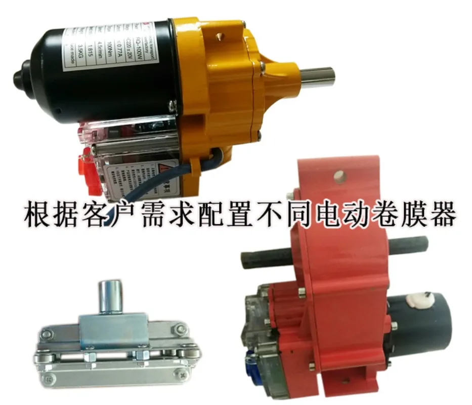 ผู้ผลิตขายส่งเครื่องม้วนฟิล์มไฟฟ้าอัจฉริยะ กันน้ำ ทนทาน อัตโนมัติ กำลังไฟสูง ซุปเปอร์ไฟฟ้า