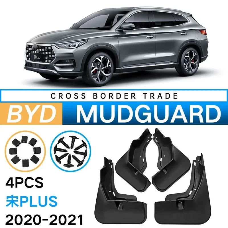 Mudguard for 2020-2022 BYD Song PLUS fender car tire splash-proof plate high-quality external accessories