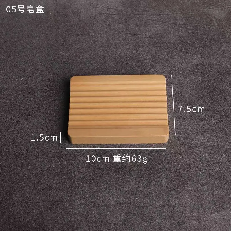 Natural Bamboo Soap Holder for Bathroom, Wood Case Tray, Prevent Mildew Drain Box, Bathroom Washroom Tools, 11 Styles