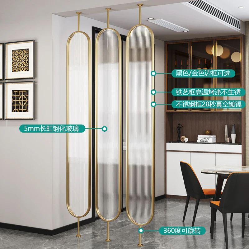 Nordic light luxury screen partition simple home entrance tempered Changhong glass living room blocking wall customization