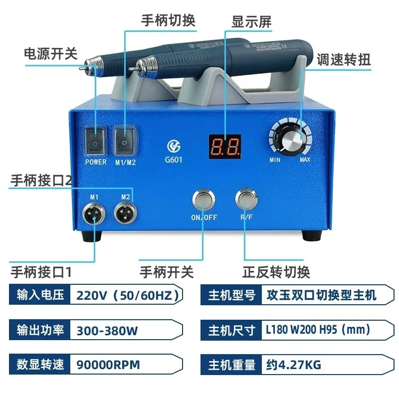 Double handle brushless gong machine, high speed jade carving machine wood carving nuclear carving grinding engraving equipment