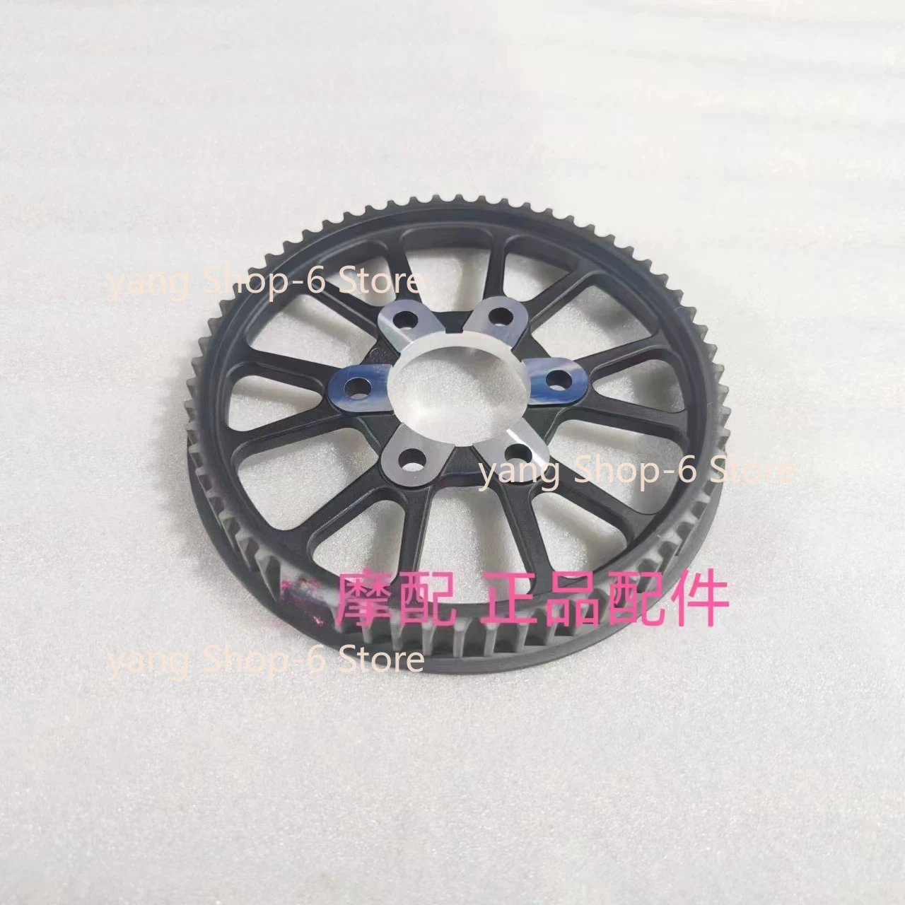 

For QJ MOTOR SRV250 Accessories QJ SRV250 Front And Rear Belt Disc Drive Wheel Driven Wheel Drive Wheel Chain Modified Belt