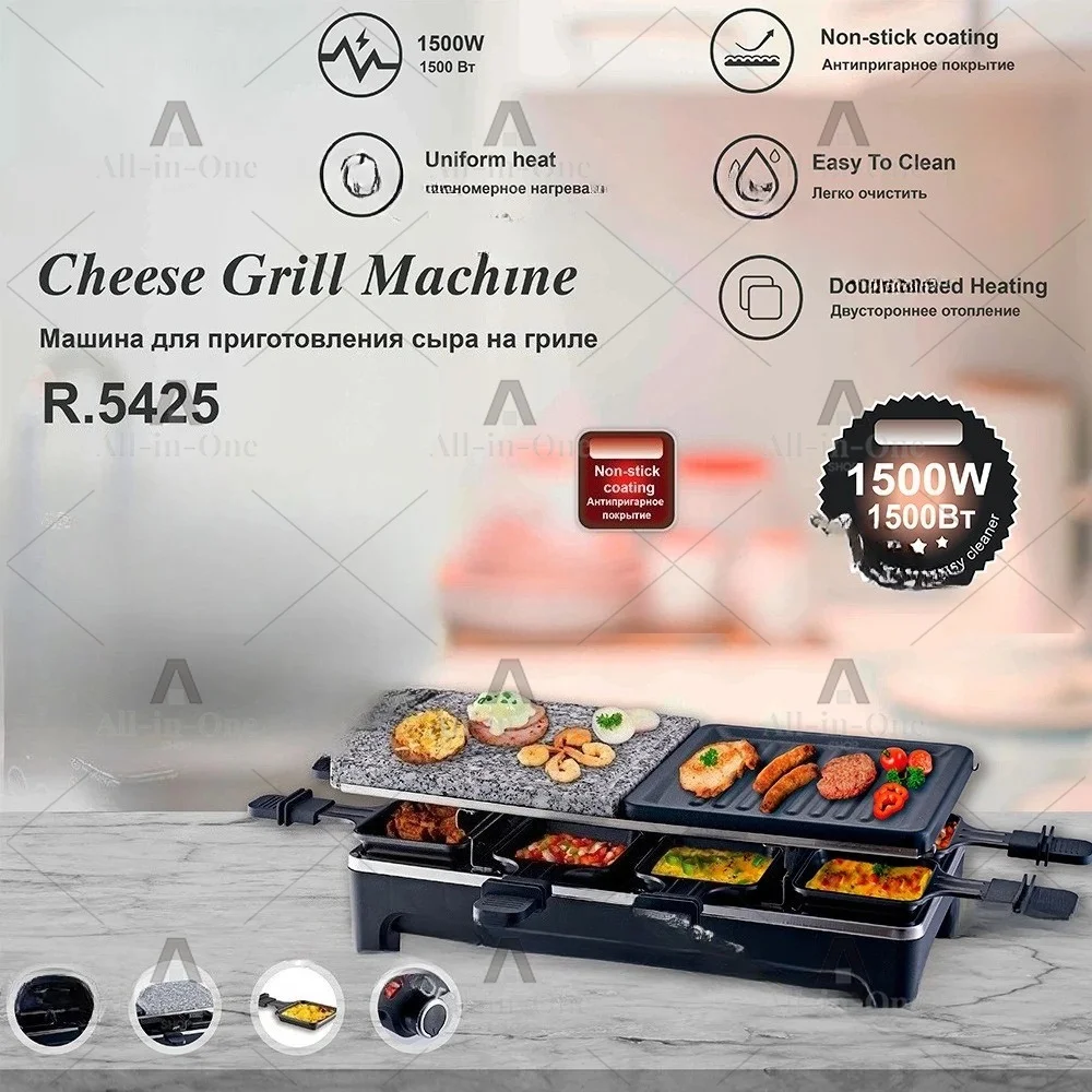 Electric Grill Household Multi-layer Pull-out Frying Pan BBQ Grill Multifunctional Electric Frying Pan