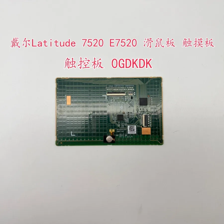 For Dell Latitude 7520 E7520 Mousepad, Touchpad, Trackpad 0GDKDK GDKDK