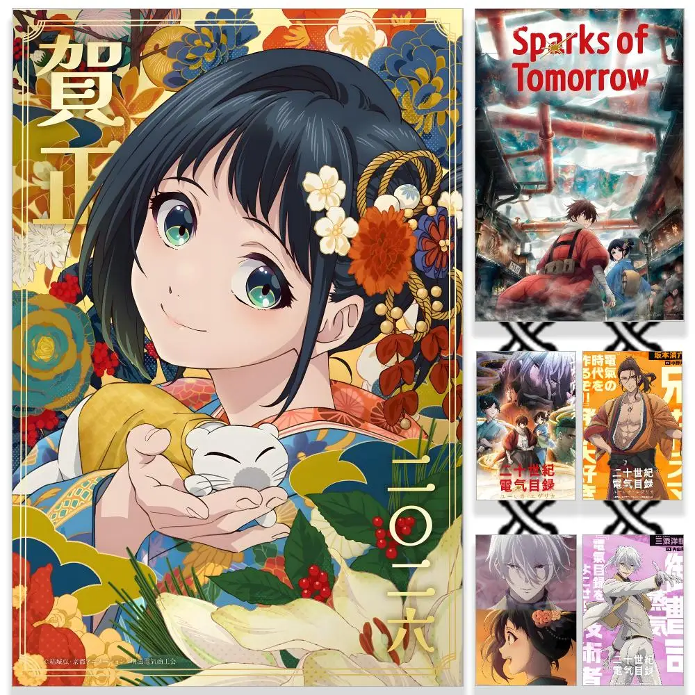Anime S-Sparks of Tomorrow Poster HD Waterproof PP Self-Adhesive Removable Wall Art Poster for Bedroom Cafe Gym Home Decor Gift