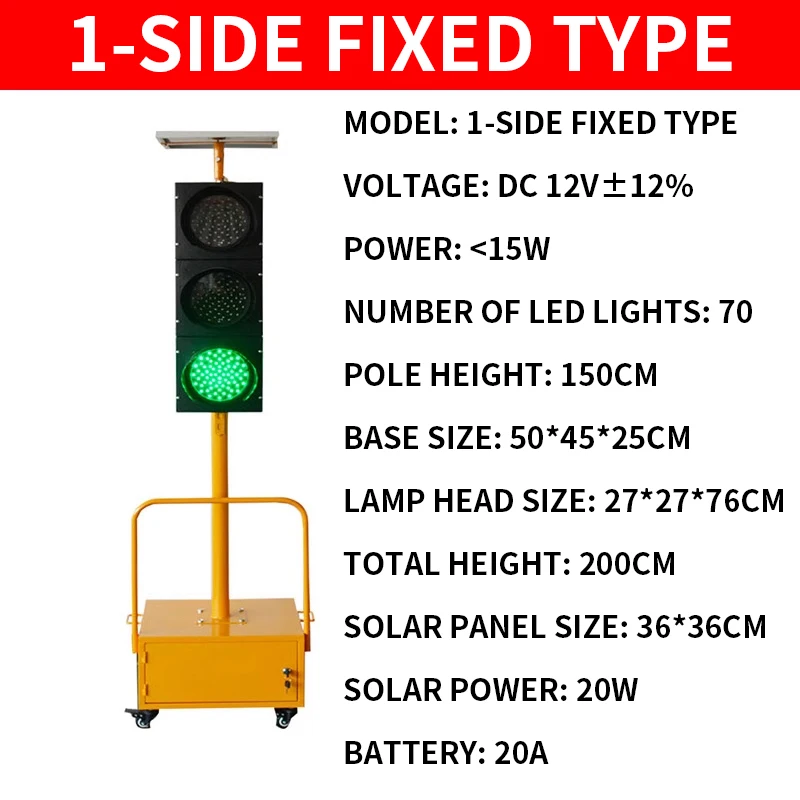 Photosynthetic movable solar traffic light road traffic signal light intersection indicator light motor vehicle