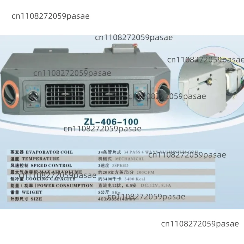 Automotive Air Conditioning Unit 406 Evaporator Assembly 24V, 212 Forklift Onboard Refrigeration 12V